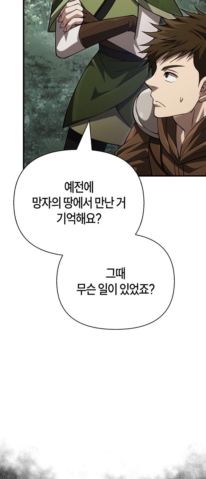 96 페이지