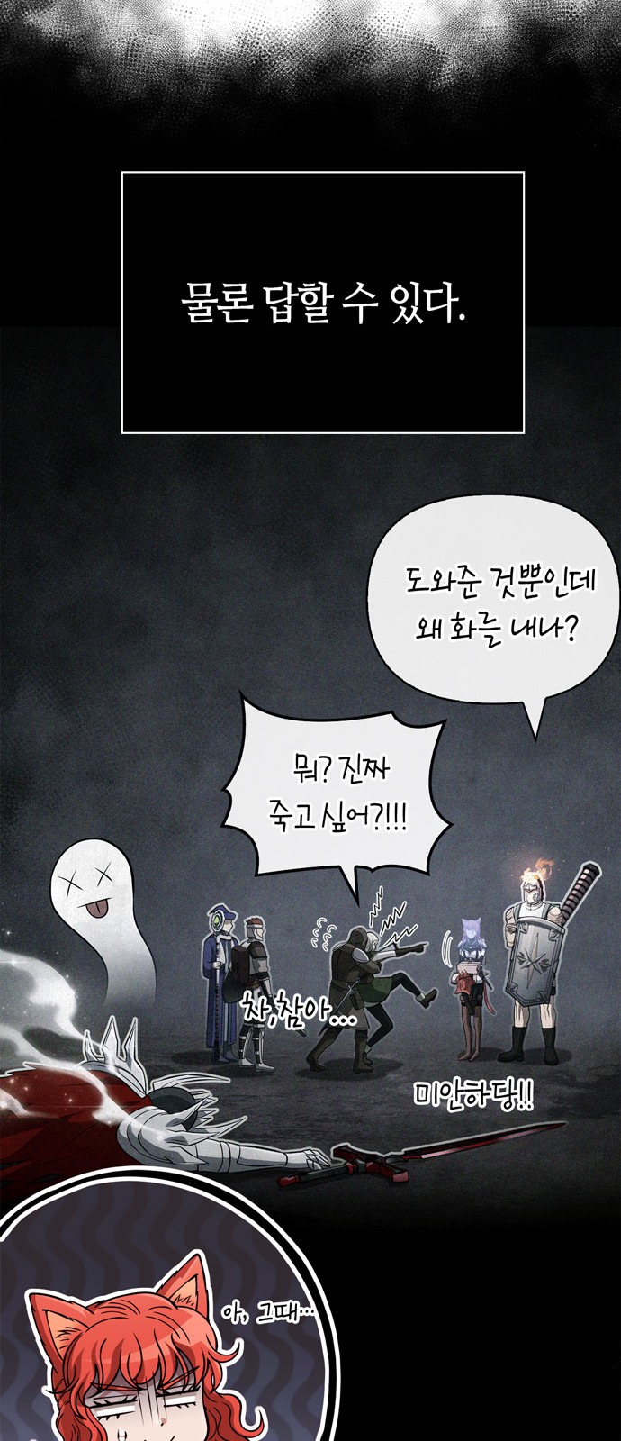 97 페이지