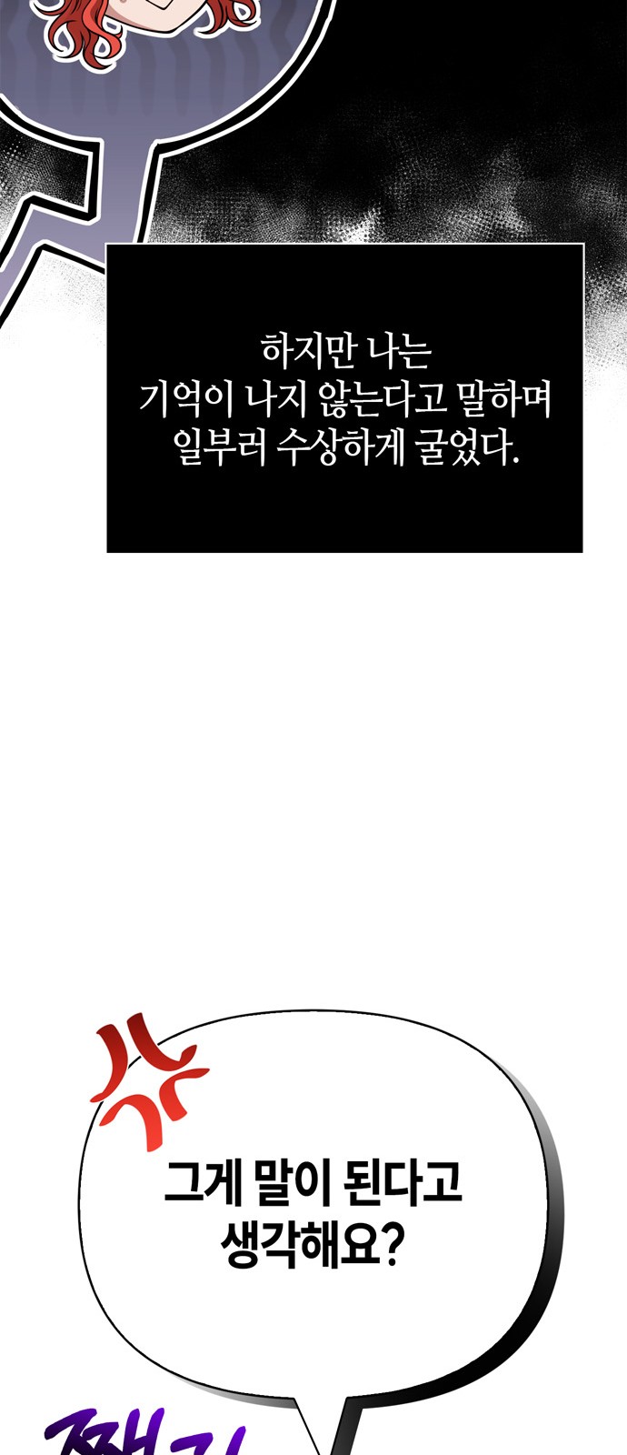 98 페이지