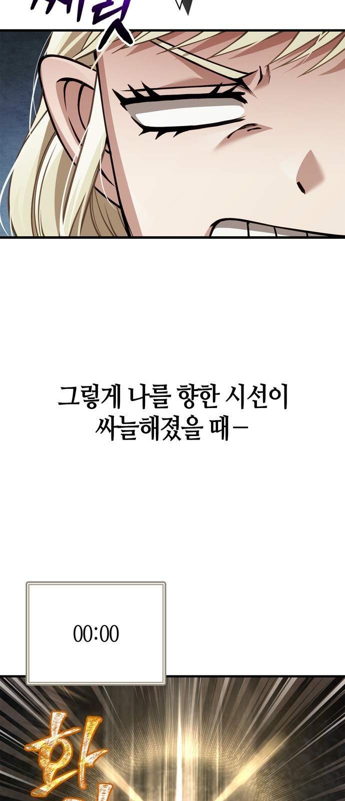 99 페이지