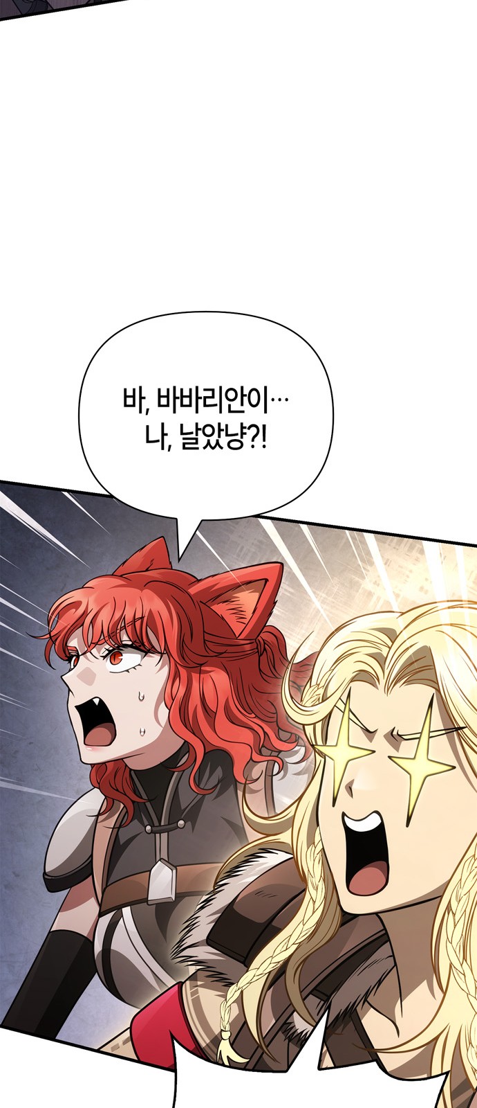 101 페이지