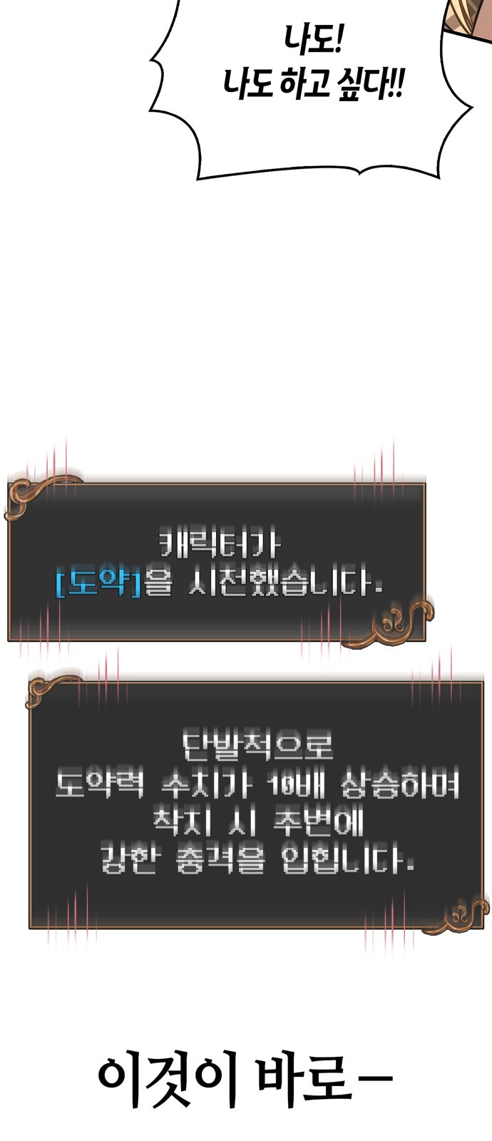 102 페이지