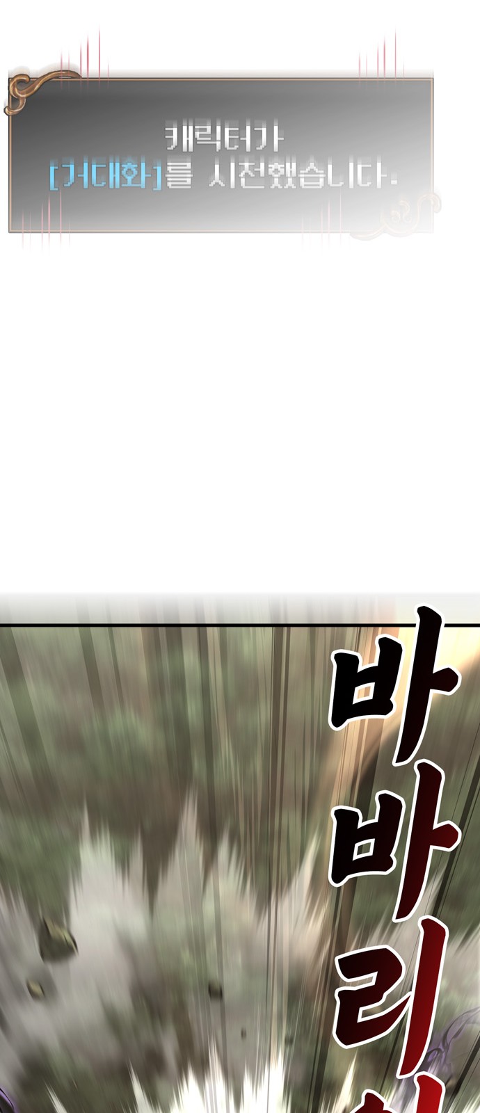 103 페이지