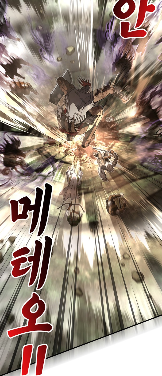 104 페이지