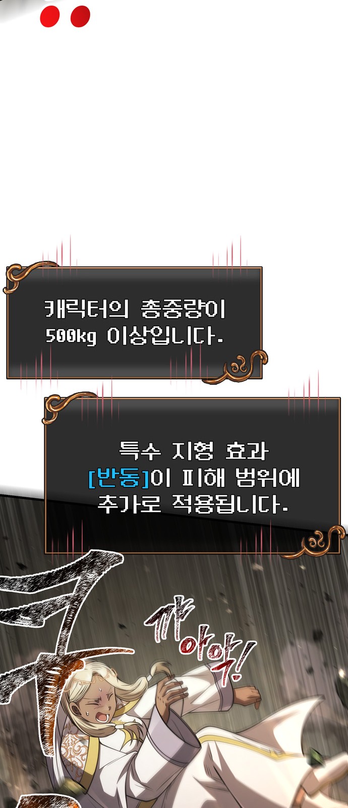 105 페이지