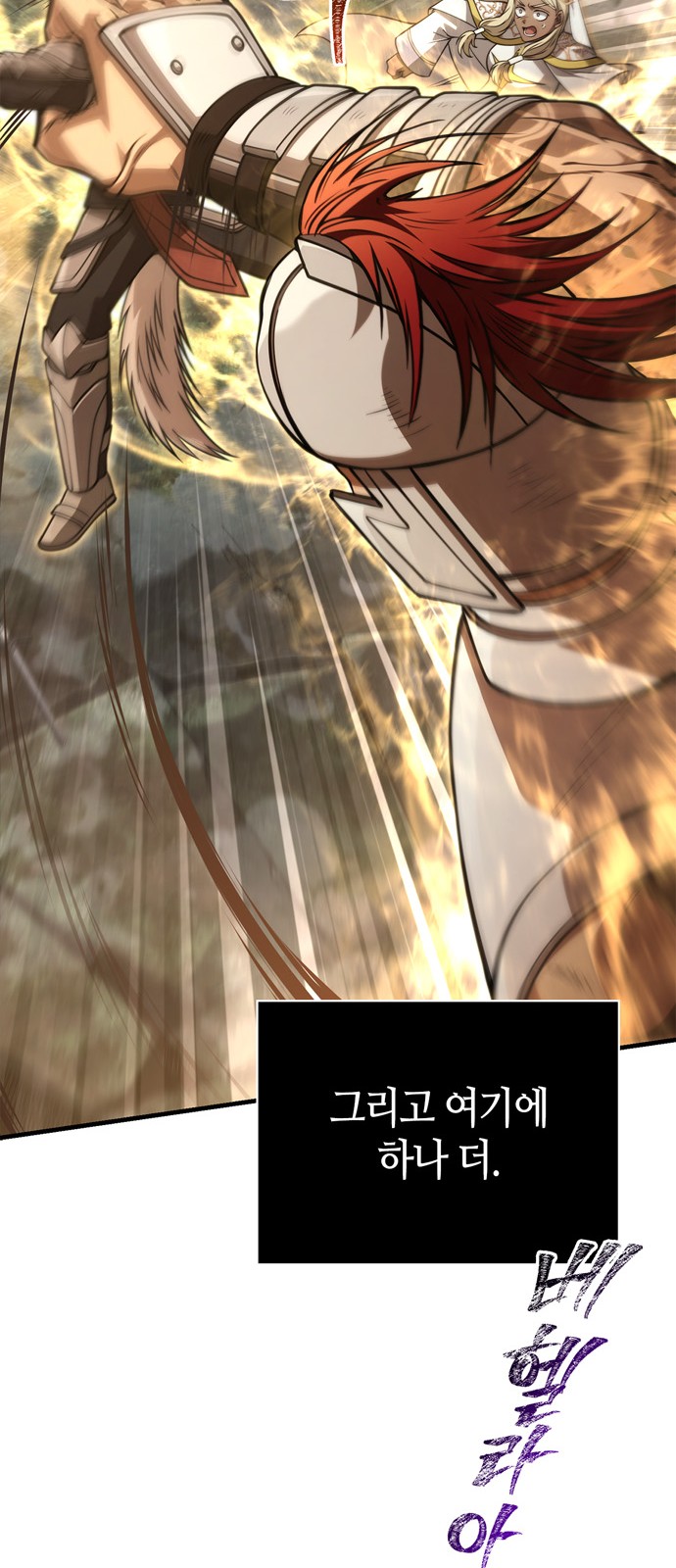 109 페이지