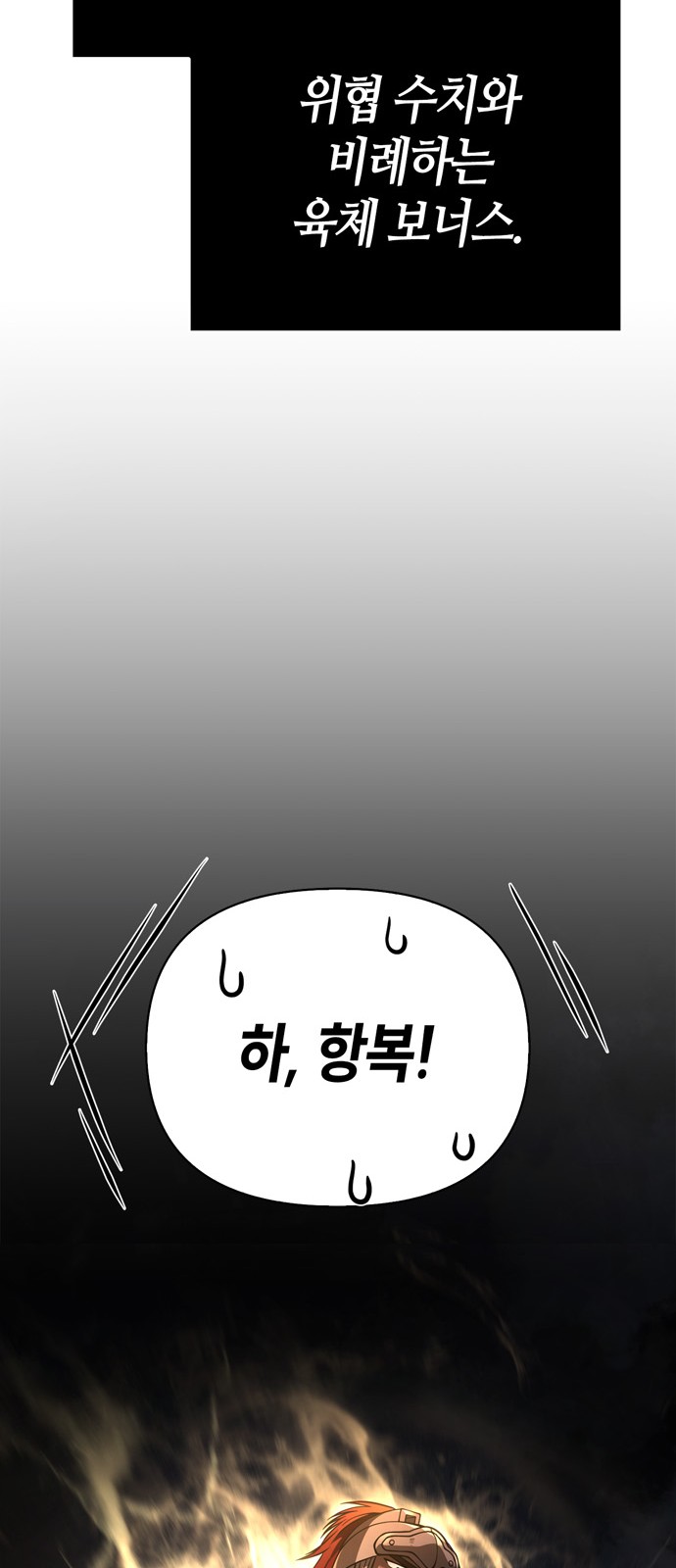 113 페이지