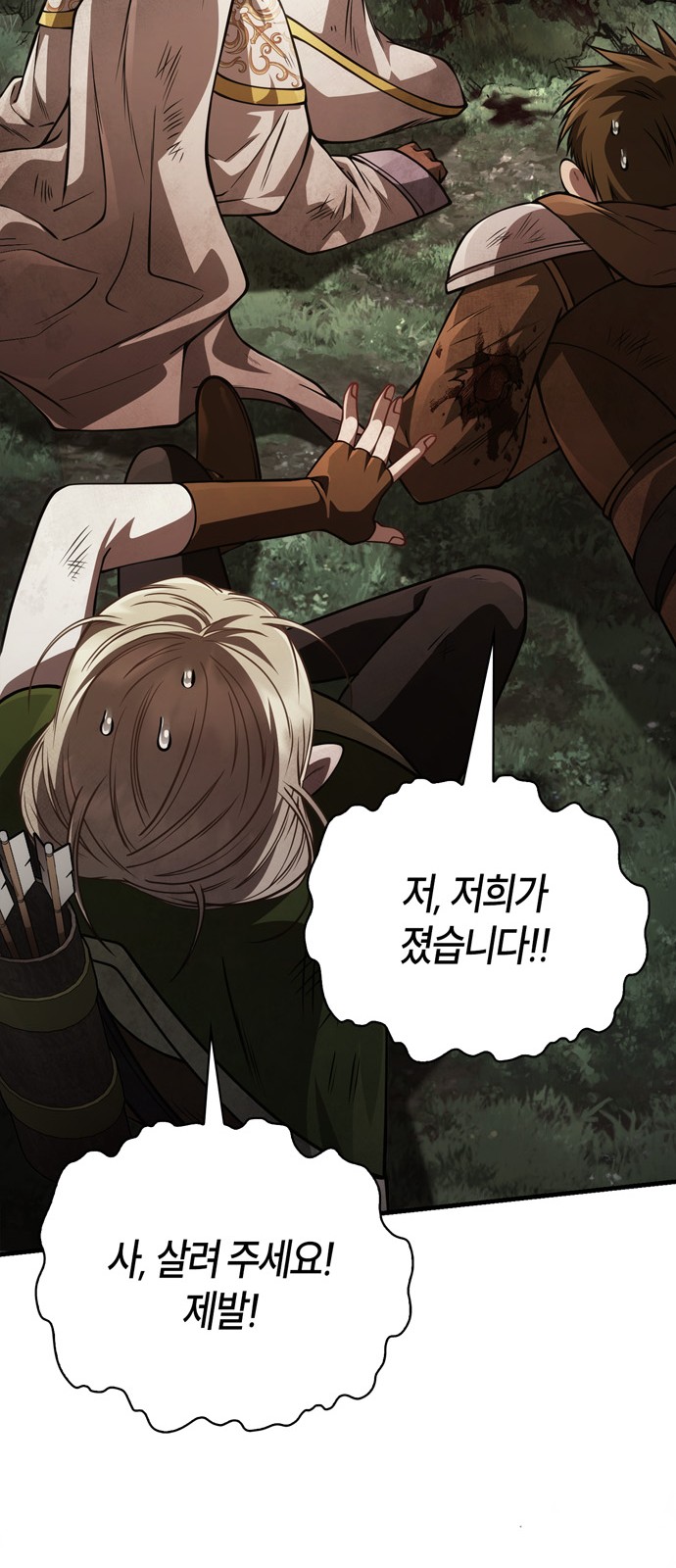 115 페이지