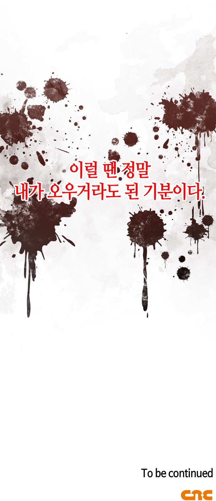 116 페이지