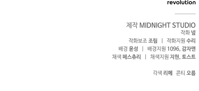 117 페이지