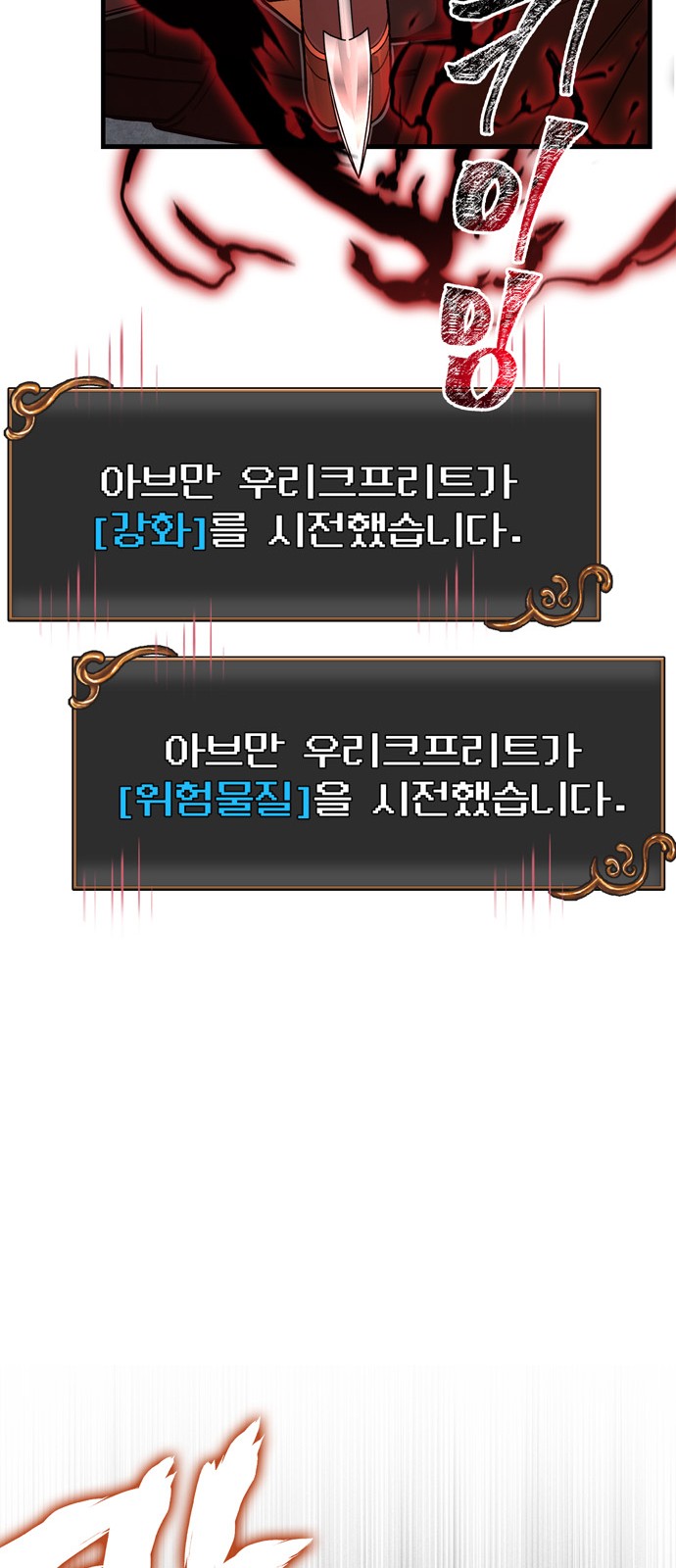 57 페이지