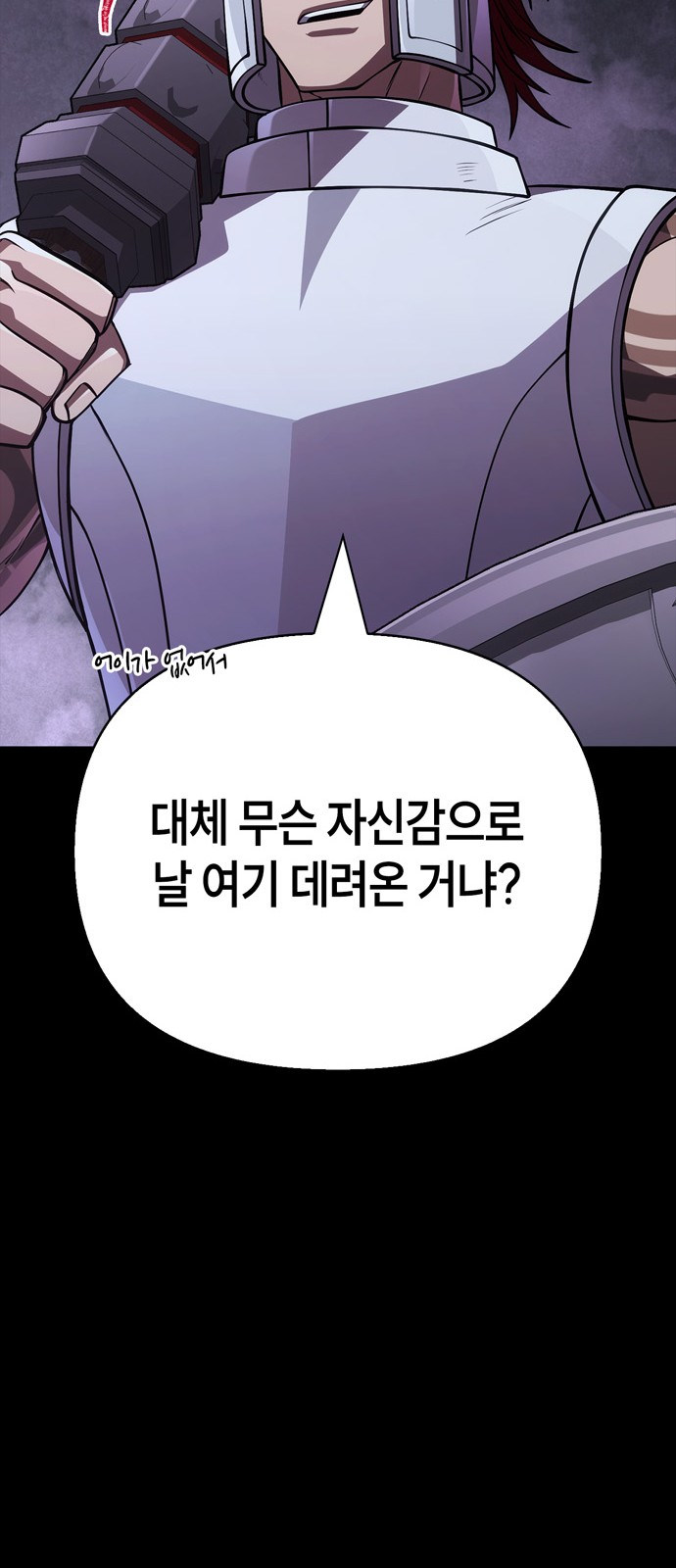 69 페이지
