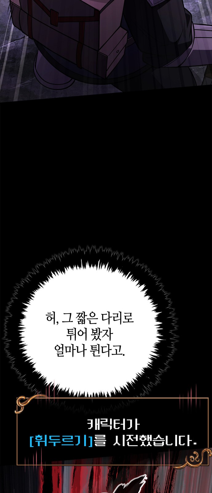 75 페이지
