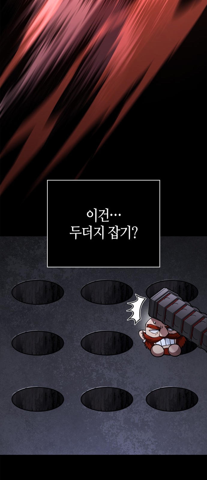 81 페이지