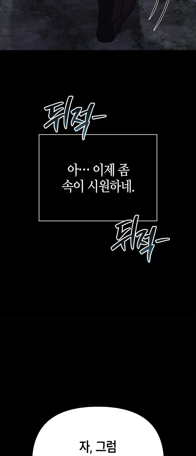 89 페이지