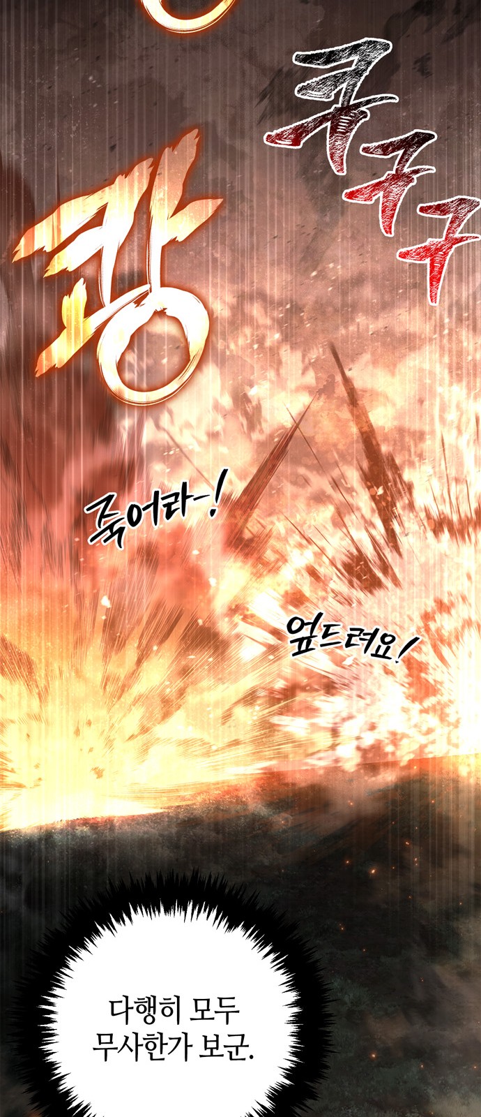 92 페이지