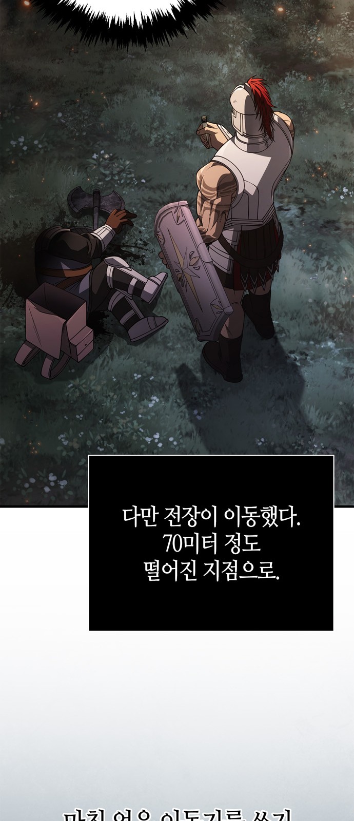 93 페이지