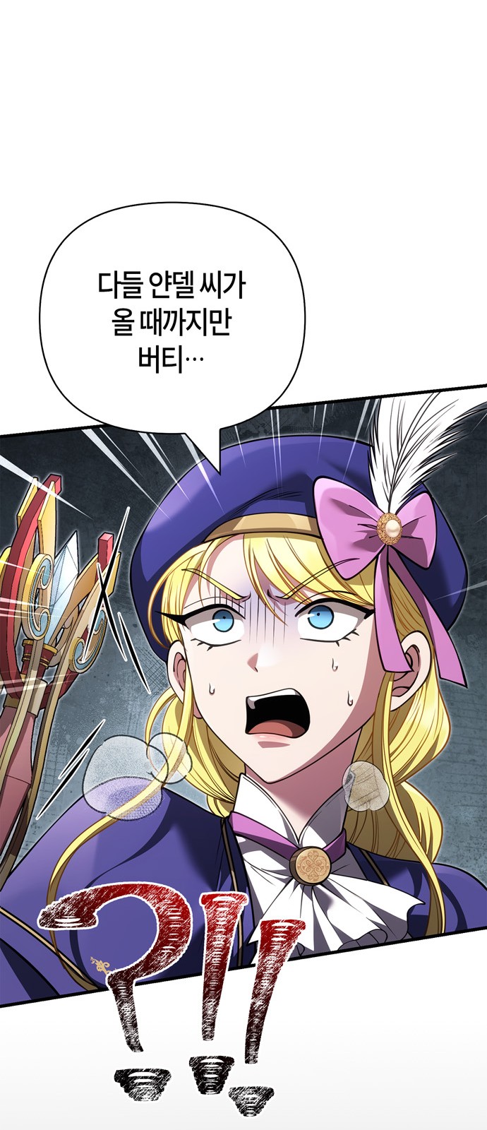 98 페이지