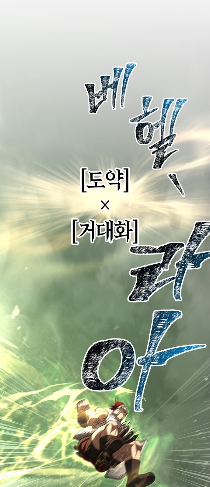 99 페이지