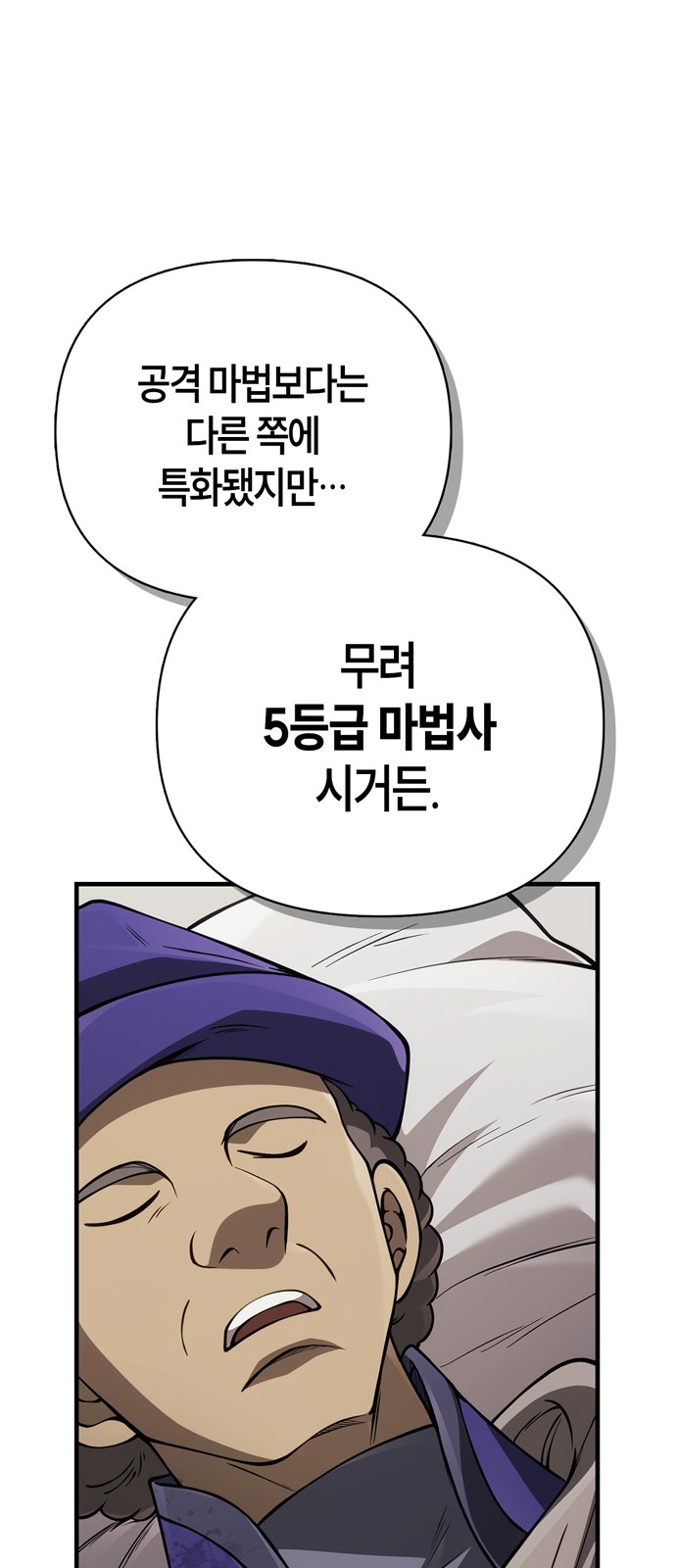 100 페이지