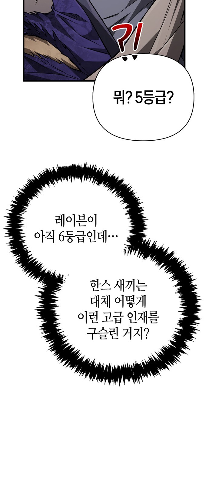 101 페이지