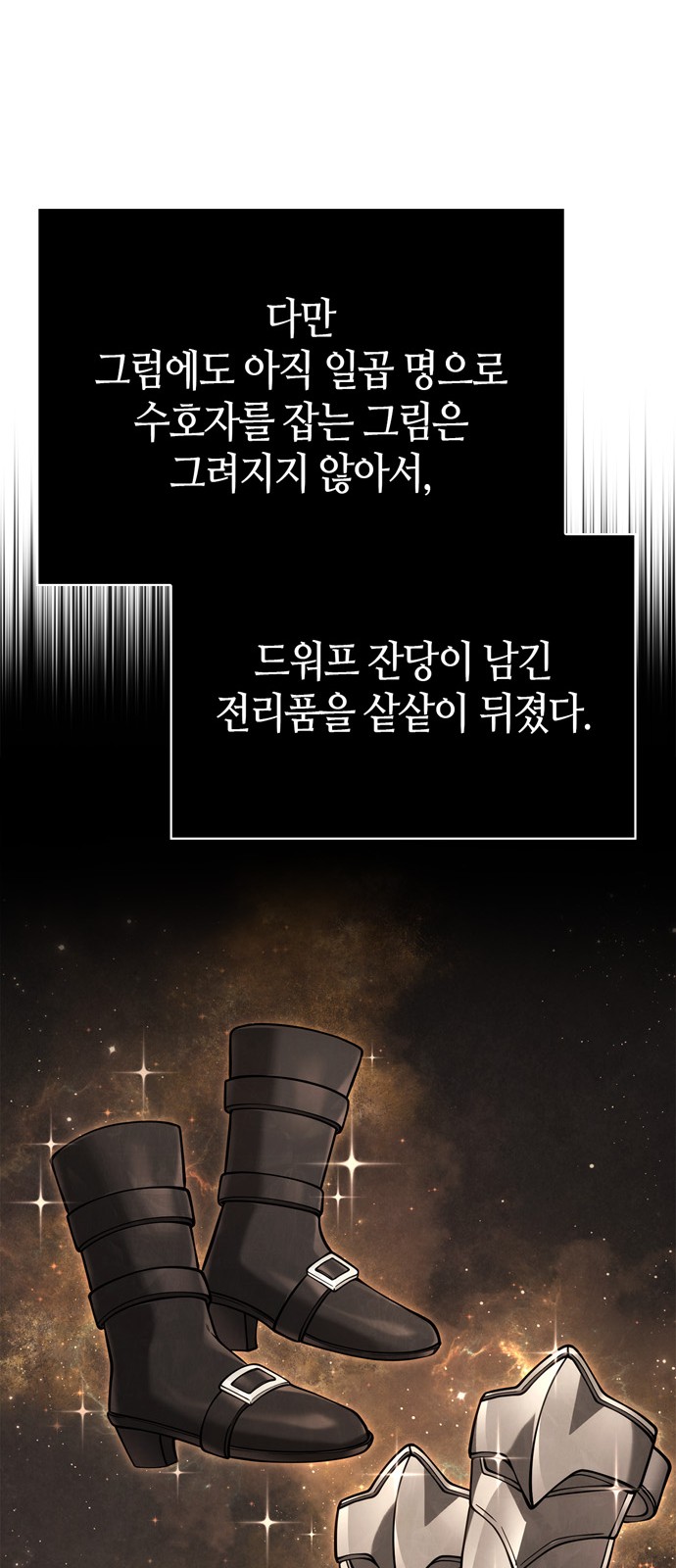 102 페이지