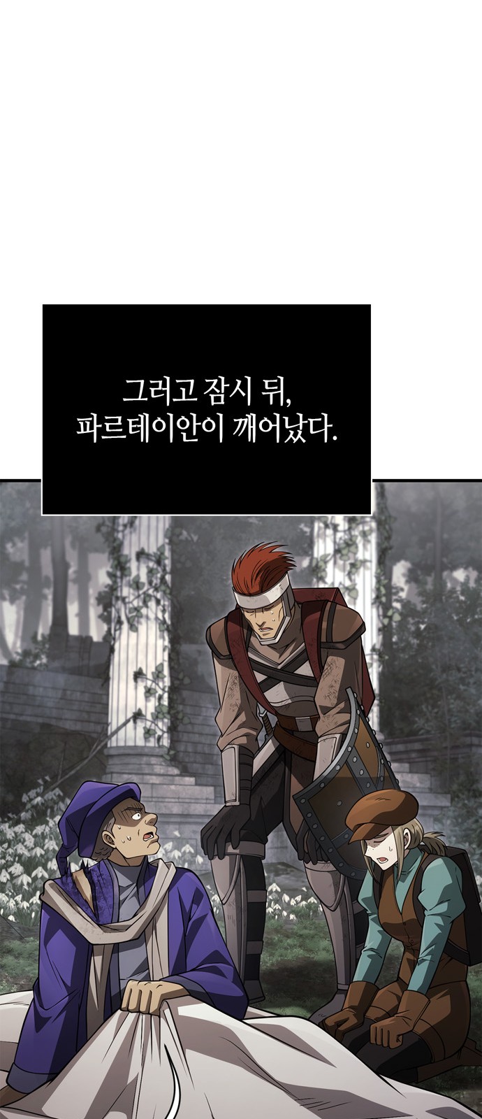 104 페이지