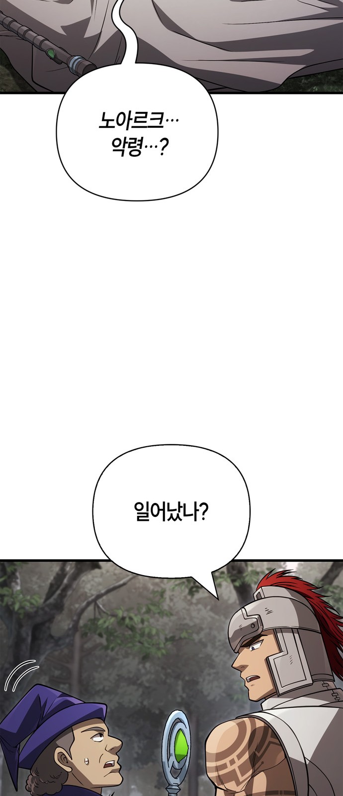 105 페이지