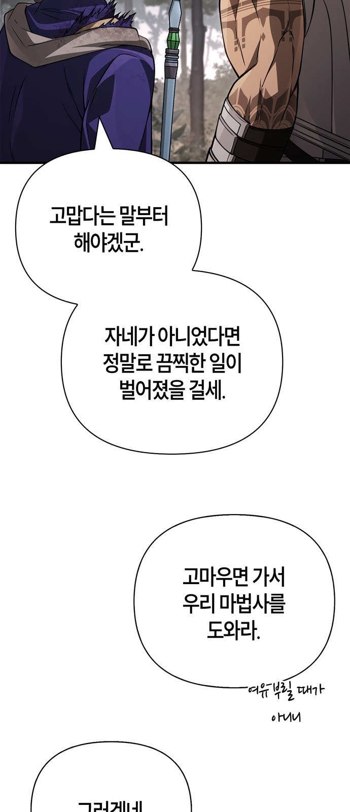 106 페이지