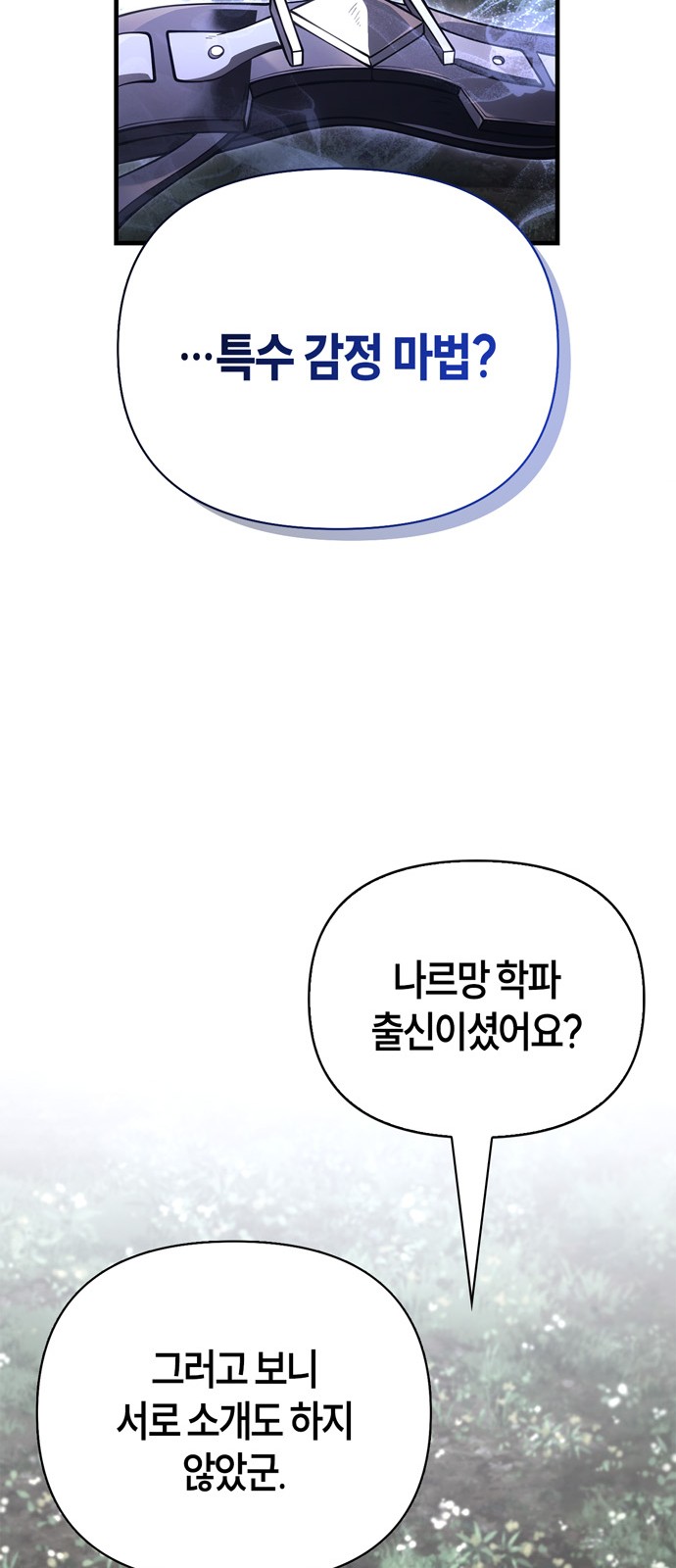 108 페이지