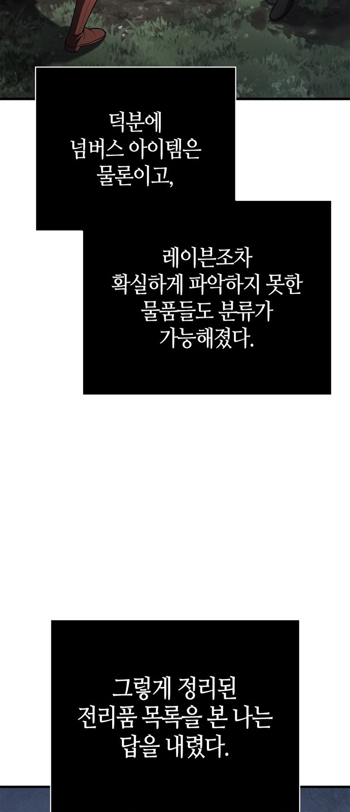 110 페이지