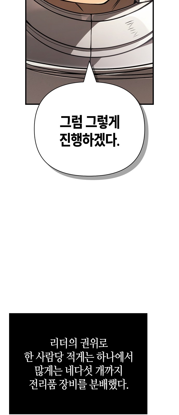 113 페이지