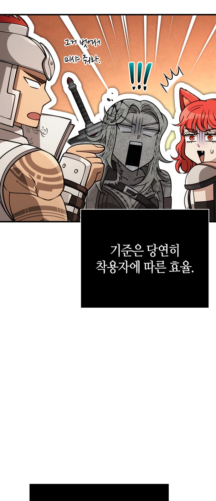 114 페이지