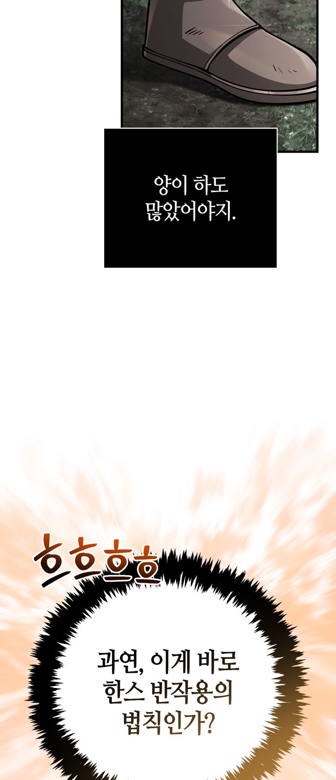 116 페이지