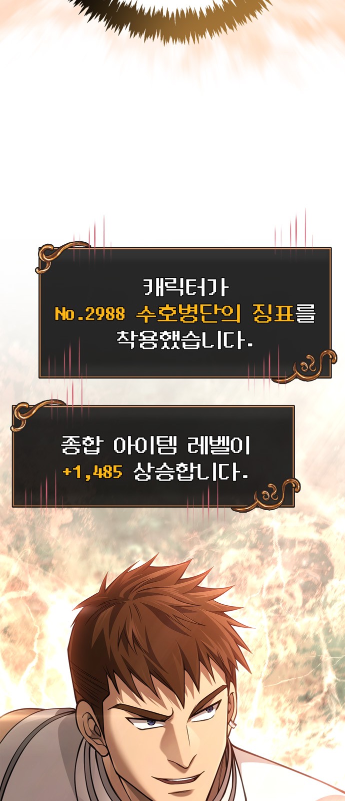 117 페이지