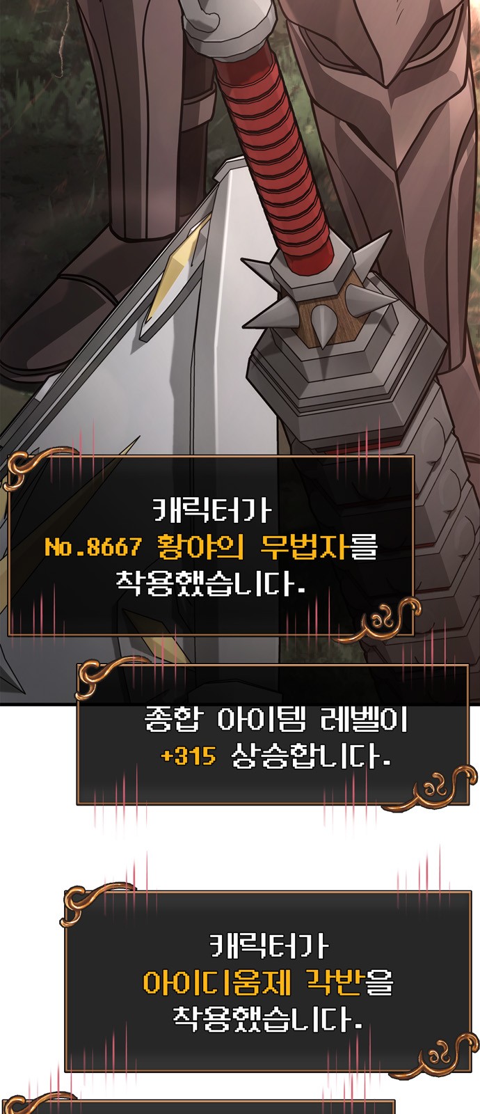 119 페이지