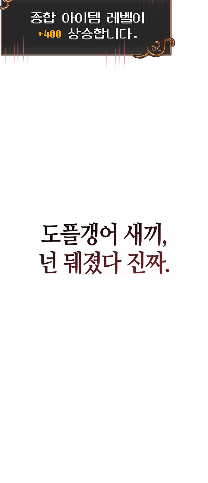 120 페이지
