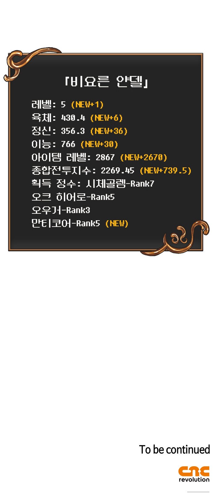 121 페이지