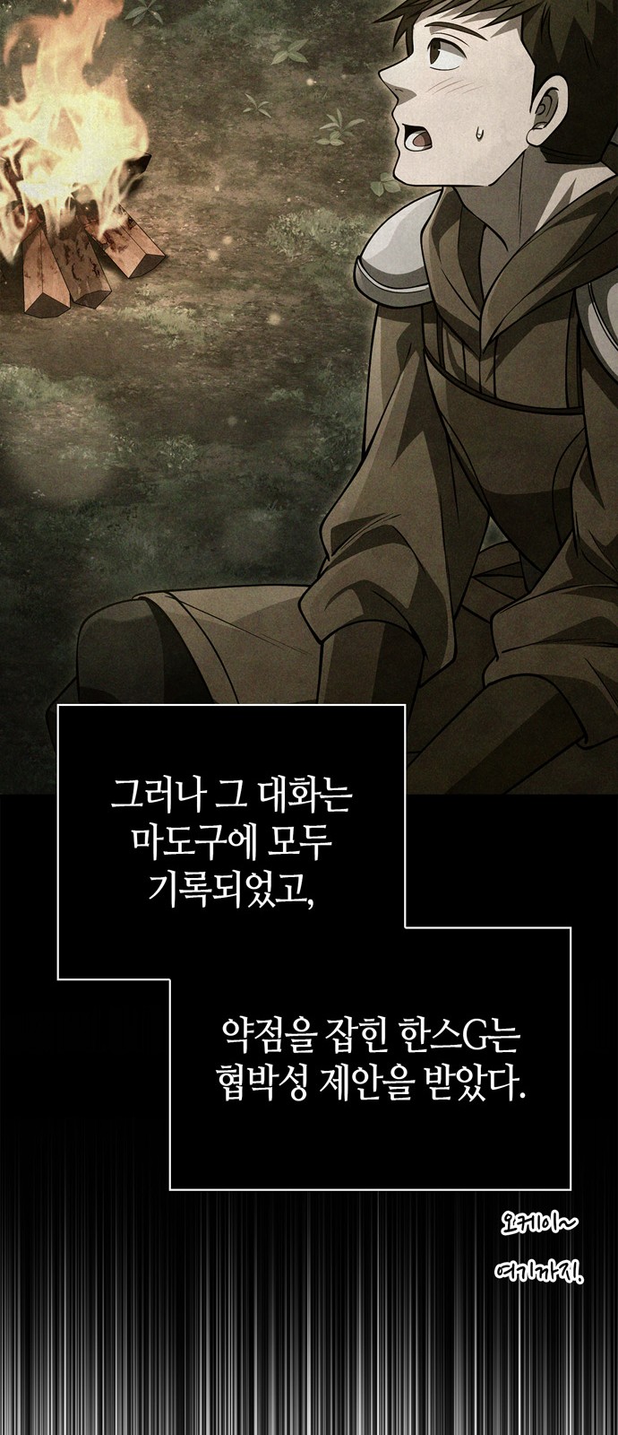 24 페이지