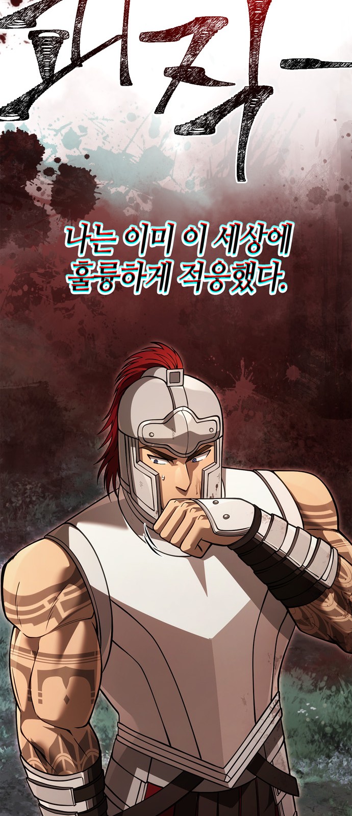 48 페이지