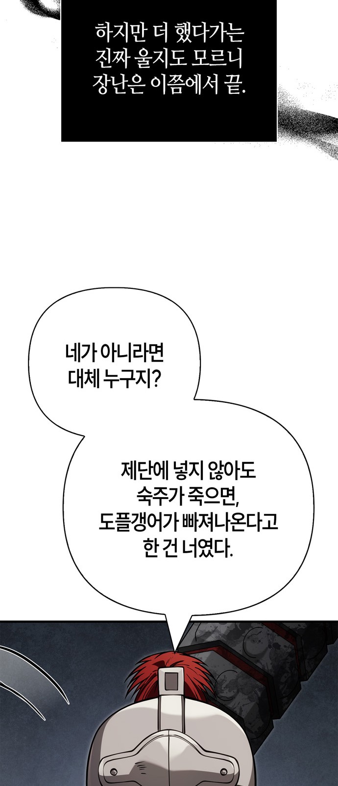 63 페이지