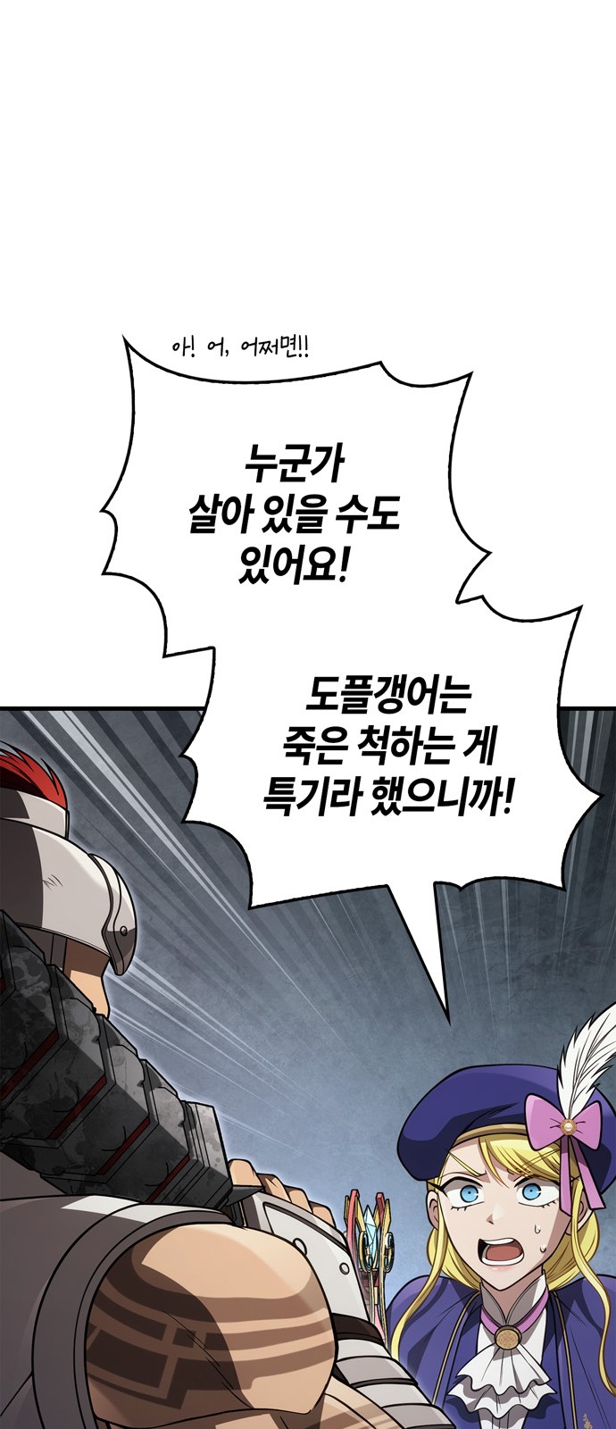 65 페이지