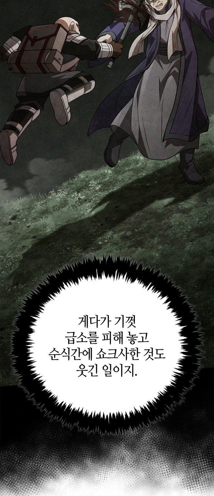 70 페이지