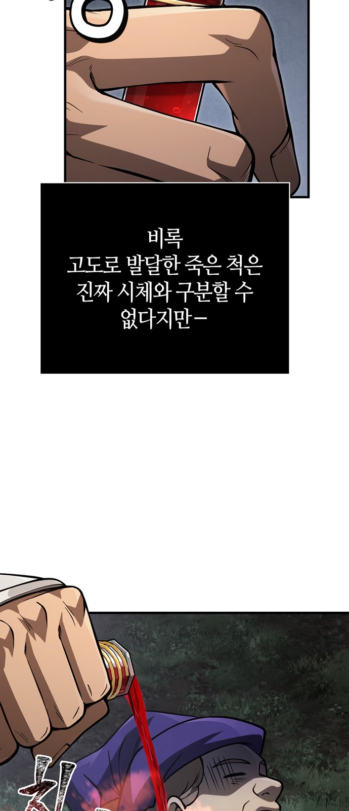 72 페이지