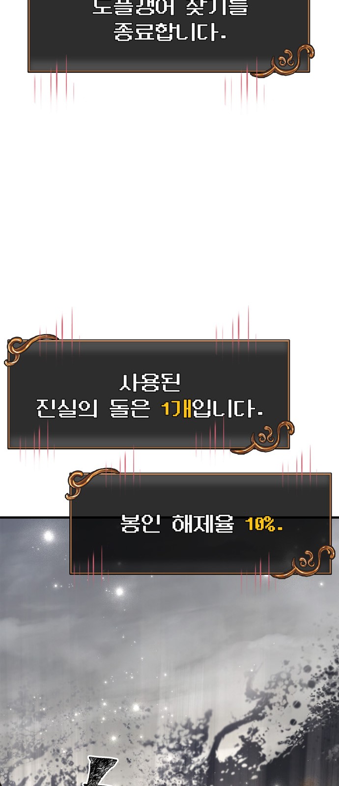 78 페이지