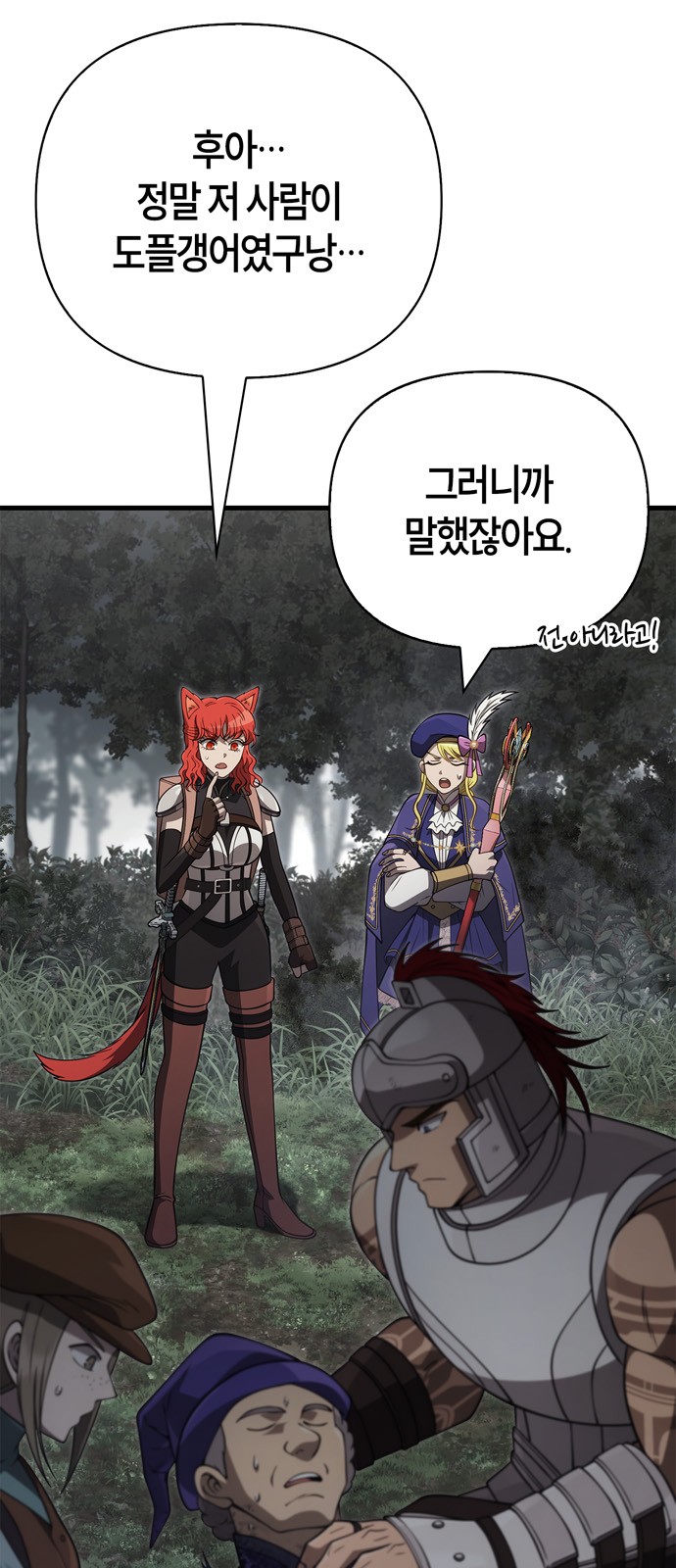 82 페이지