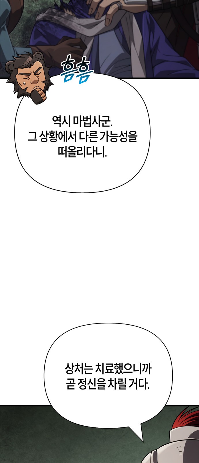 83 페이지
