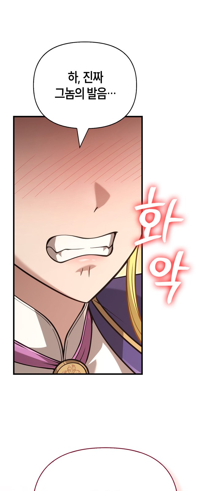 89 페이지
