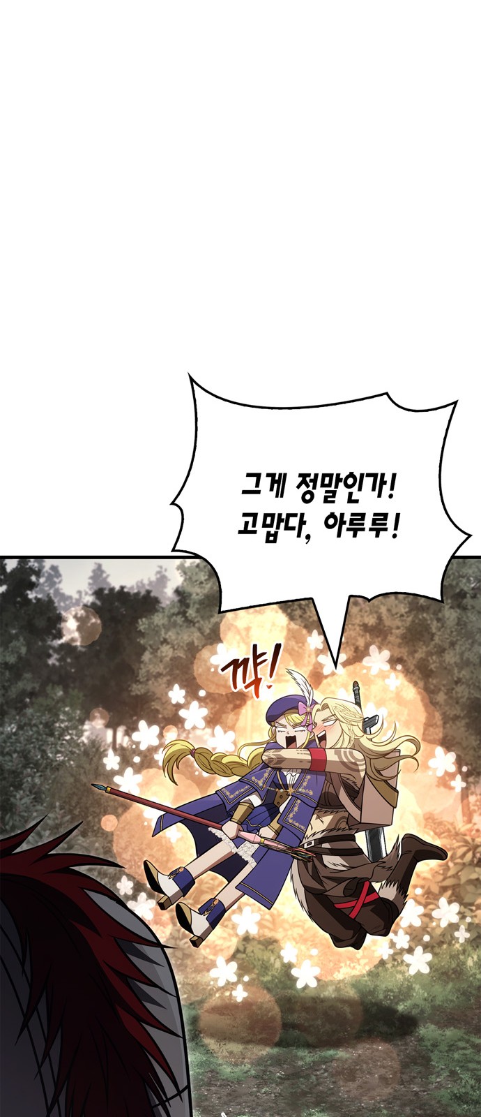 91 페이지