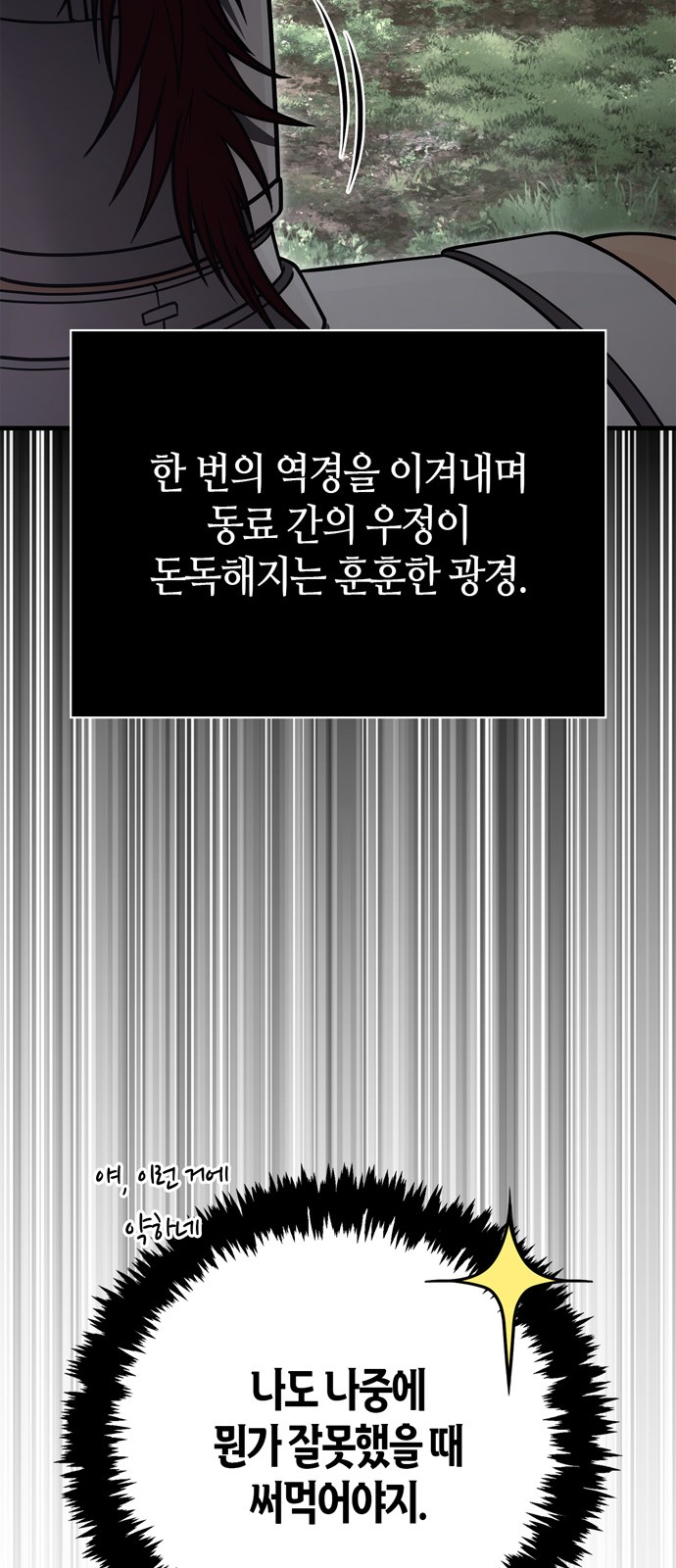 92 페이지